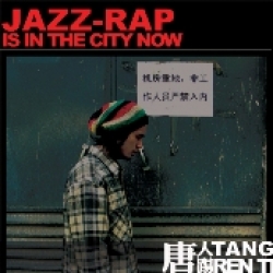 Jazz-Rap is in the City Now